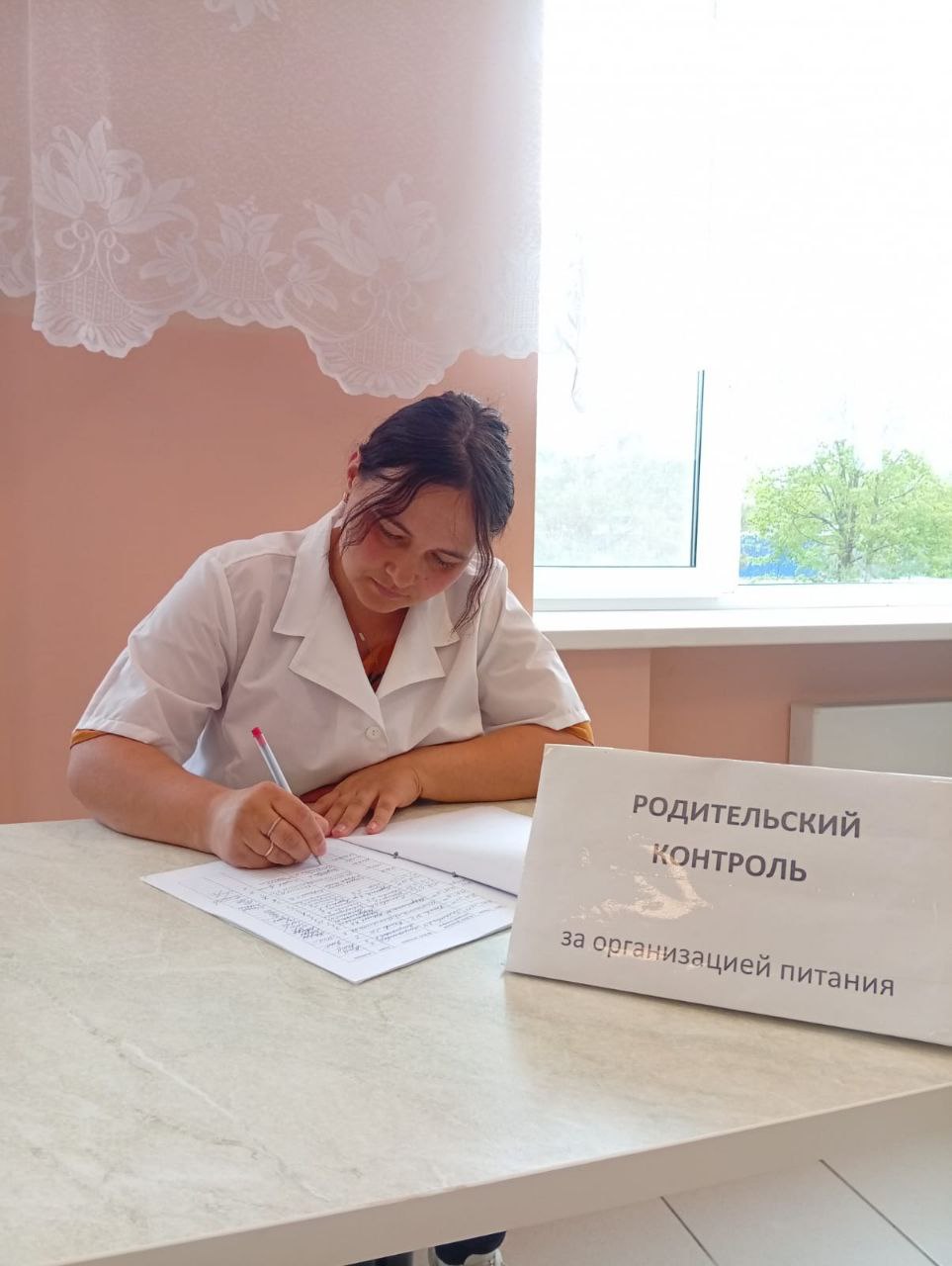 Родительский контроль 28.04.2025