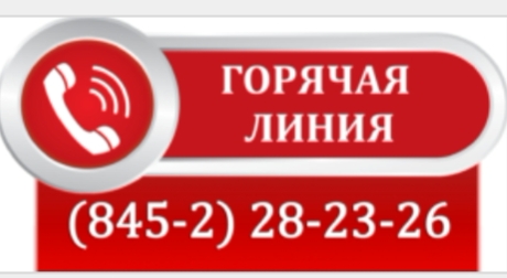 Областной образовательный форум «ПРО.Образование 64. Векторы развития»..