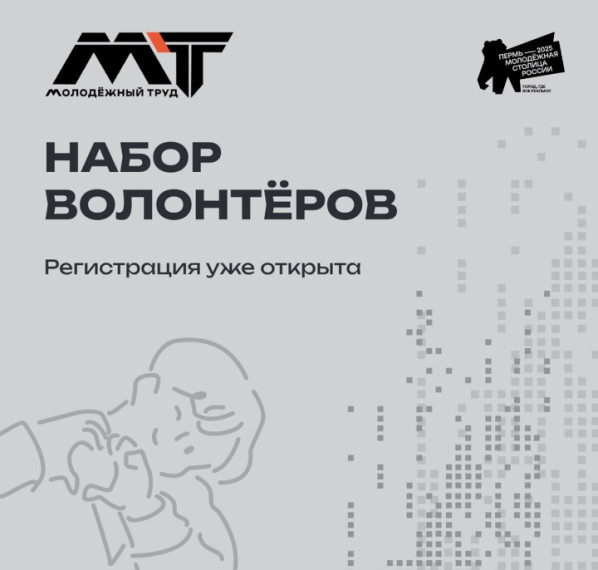 Хочешь стать часть команды организаторов? Тогда этот пост для тебя!.