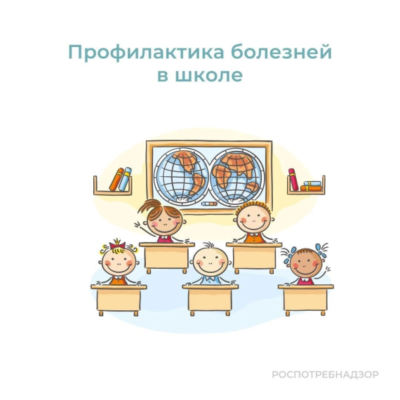 Как снизить риски заболевания ребенка гриппом, ОРВИ или COVID19?.